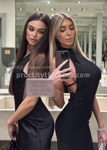 Алина, Г. Братск