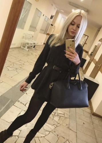 Яна, Г. Братск